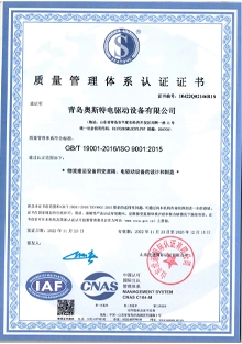 certificates agv accessories