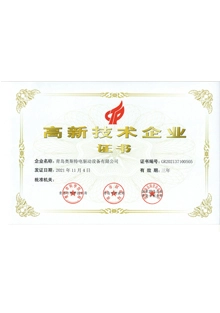 high tech certificates