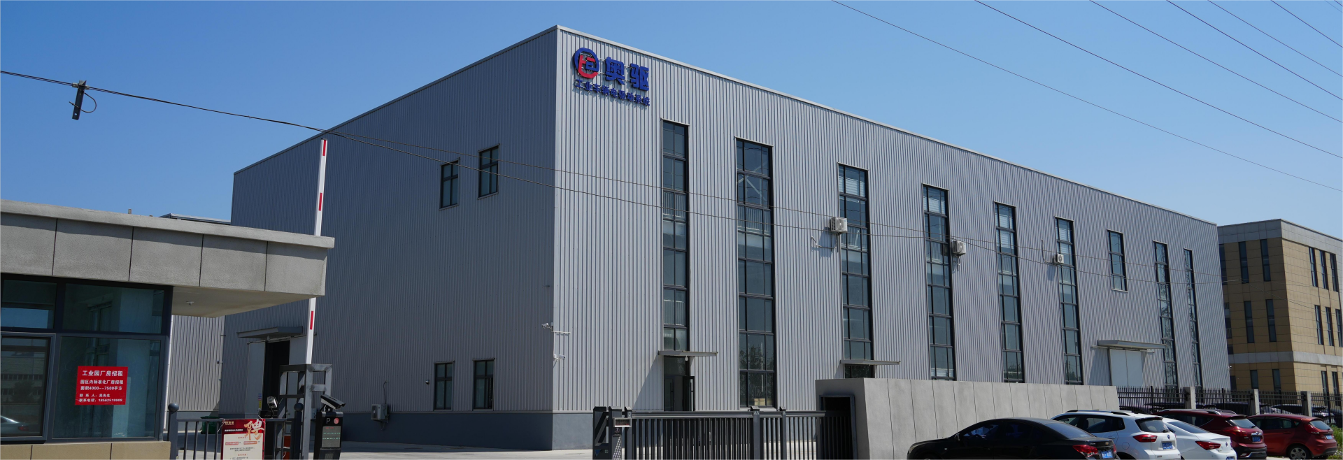 À propos de Honest Edrive