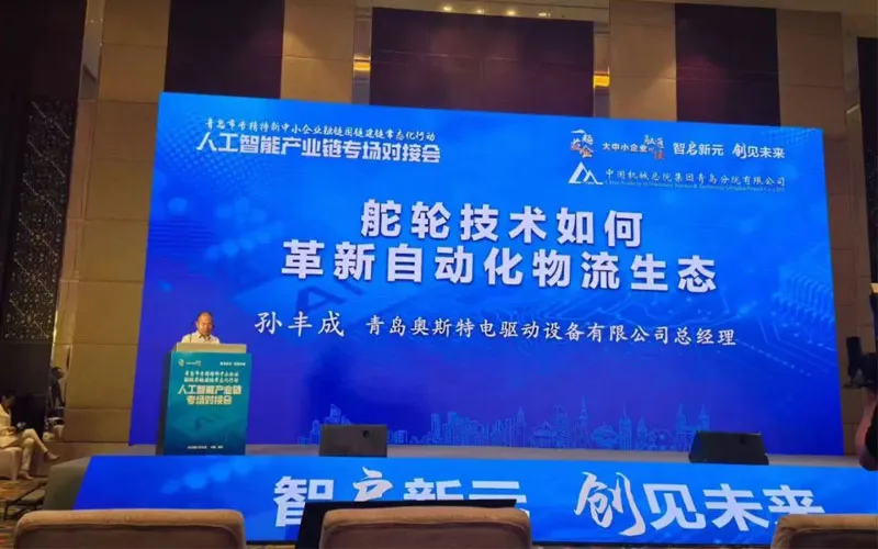 L'intelligence inspire de nouvelles époques, des aperçus visionnaires pour l'événement de jumelage spécial de la chaîne de l'industrie de l'IA du futur, Honest Edrive apporte des aperçus passionnants